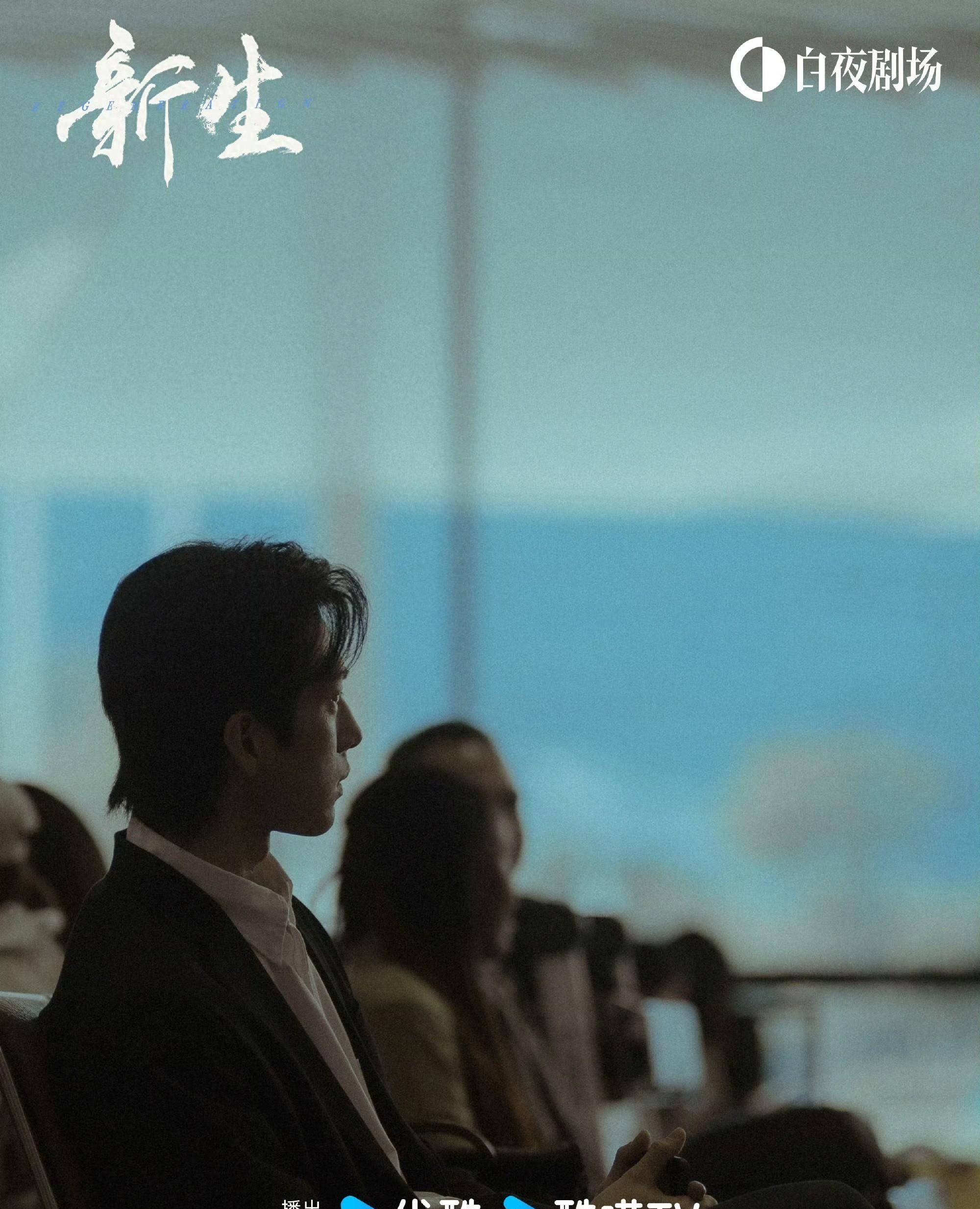 大象专访丨《新生》热播,导演申奥讲述"罗生门"幕后故事