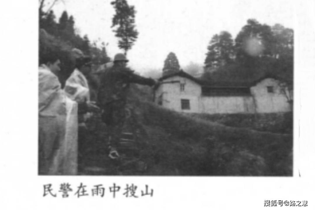 主犯19年后终落网,1999年云和县"11·13"杀人沉尸案侦破始末