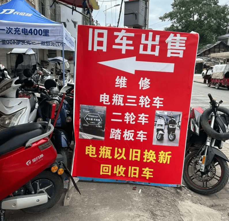 一辆60v20ah电池的旧电动车,首先来看最值钱的电池,在回收价格方面