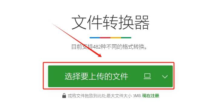 characterization转displayed是不是转？三种单纯的方式帮你顺利完成绘图转文件格式！(图11)
