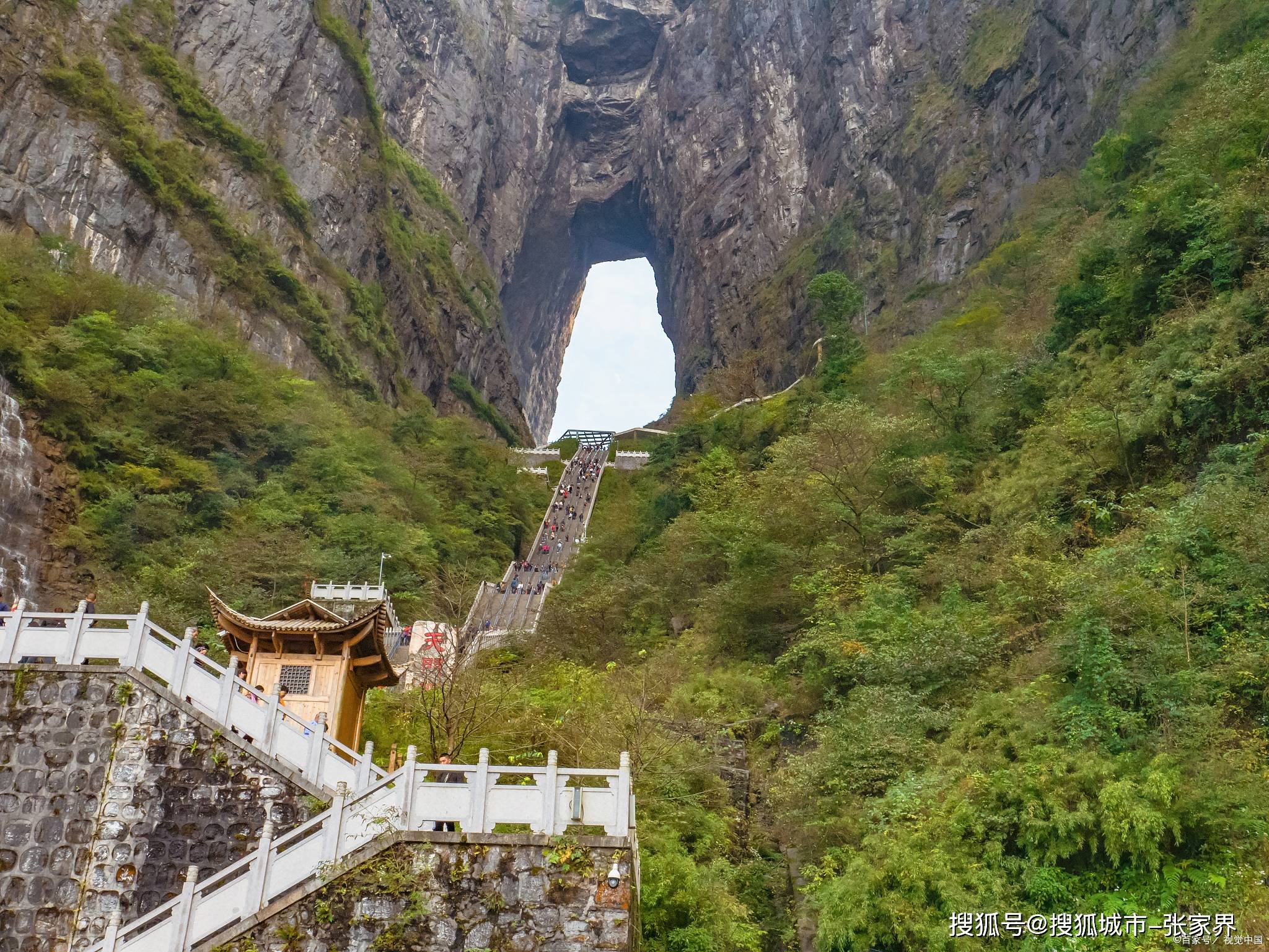 张家界天门山 天门洞图片