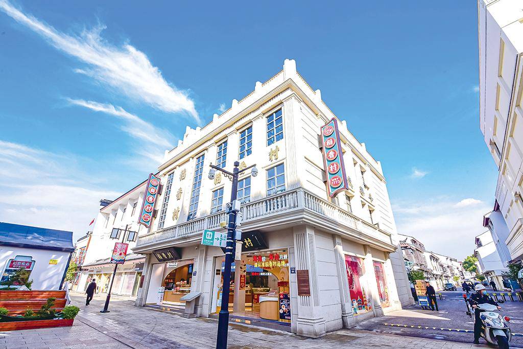 践行"三个转变" 打造"品质稻香村"——访稻香村集团董事长兼总裁