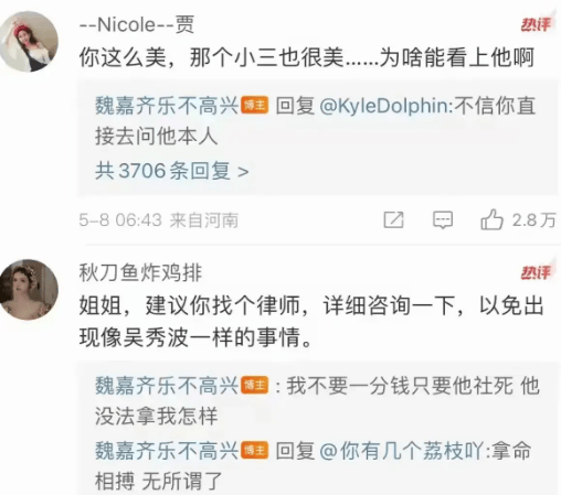 徐梓钧喊话高亚麟道歉,三观不正金句频出,发小作文反把自己捶了