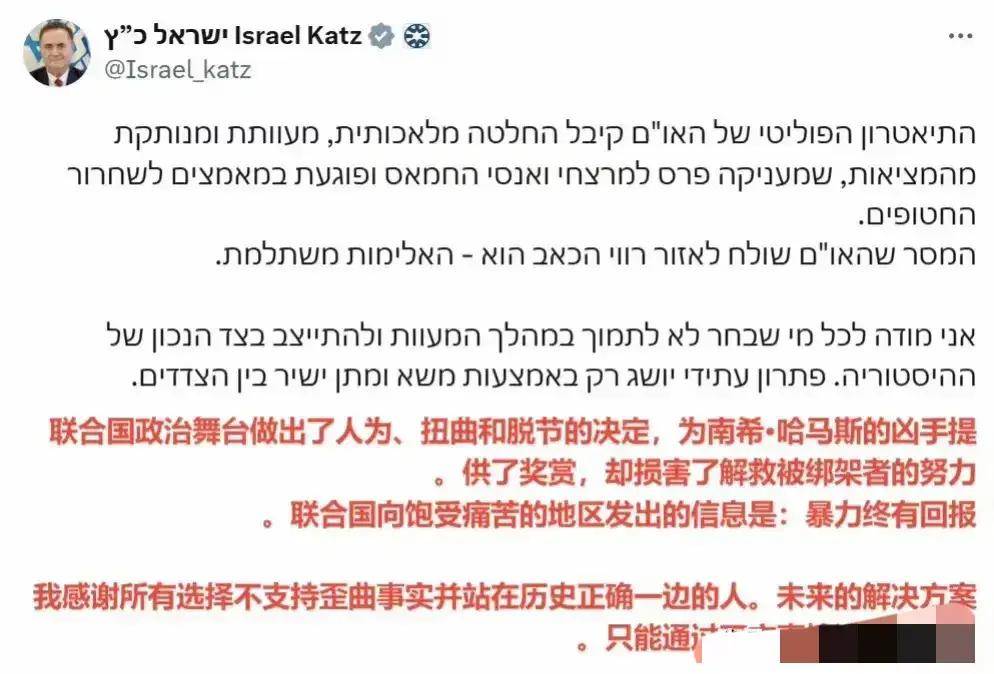 美国的官方回应则充满了外交辞令的艺术,既表达了对巴勒斯坦建国的