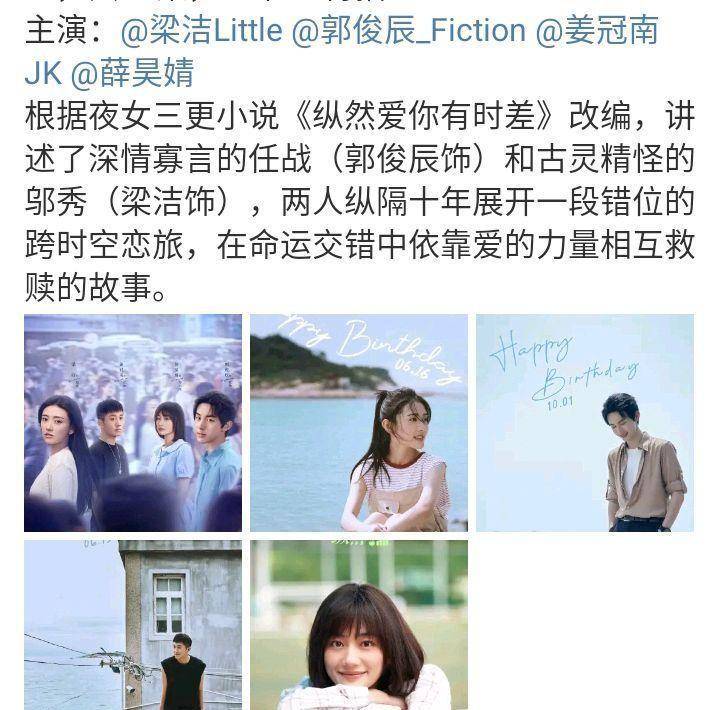 24集言情剧芒果台首播!梁洁领衔主演,男主是个小帅哥,爱了爱了