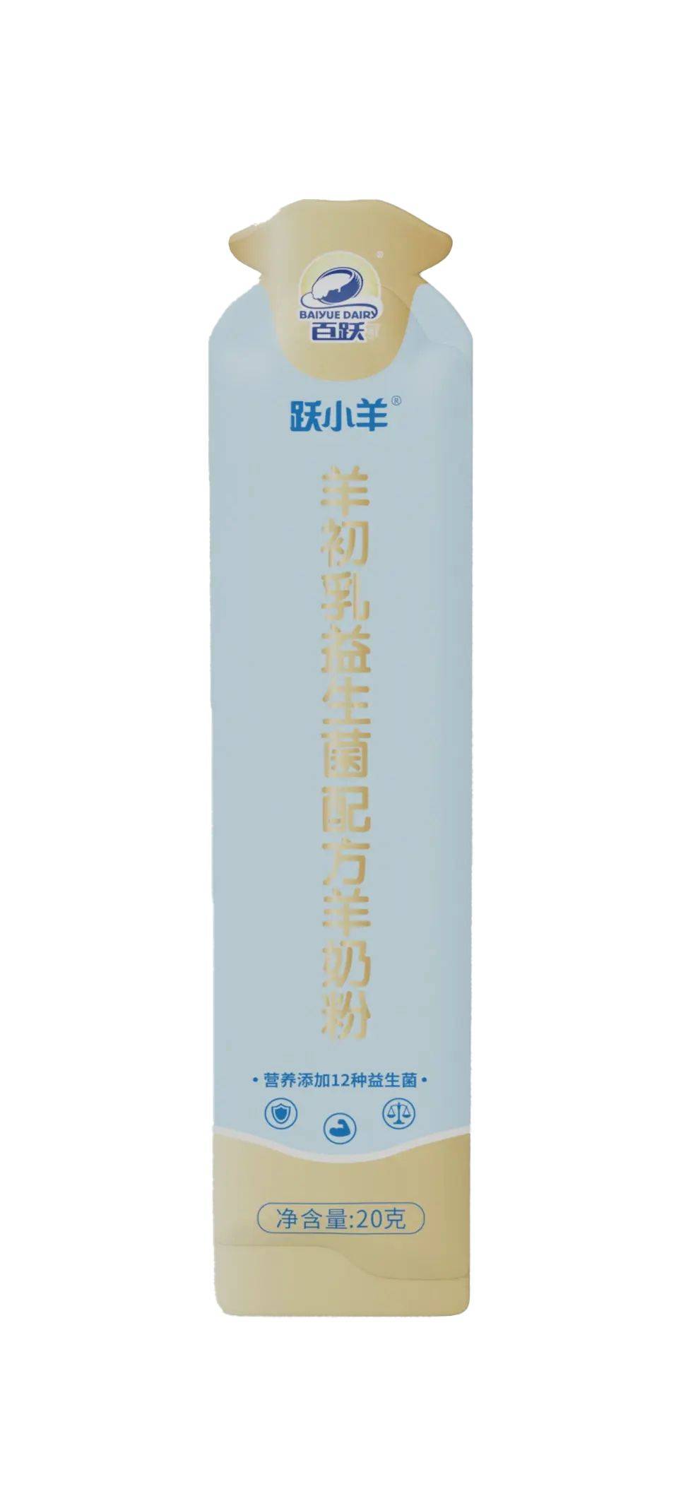 百跃跃小羊新品上市,让你拥有健康更多选择!