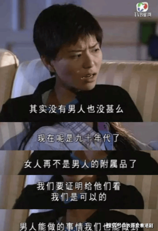 tvb剧集为何深受喜爱?原来它一直在传递正确的人生价值观!