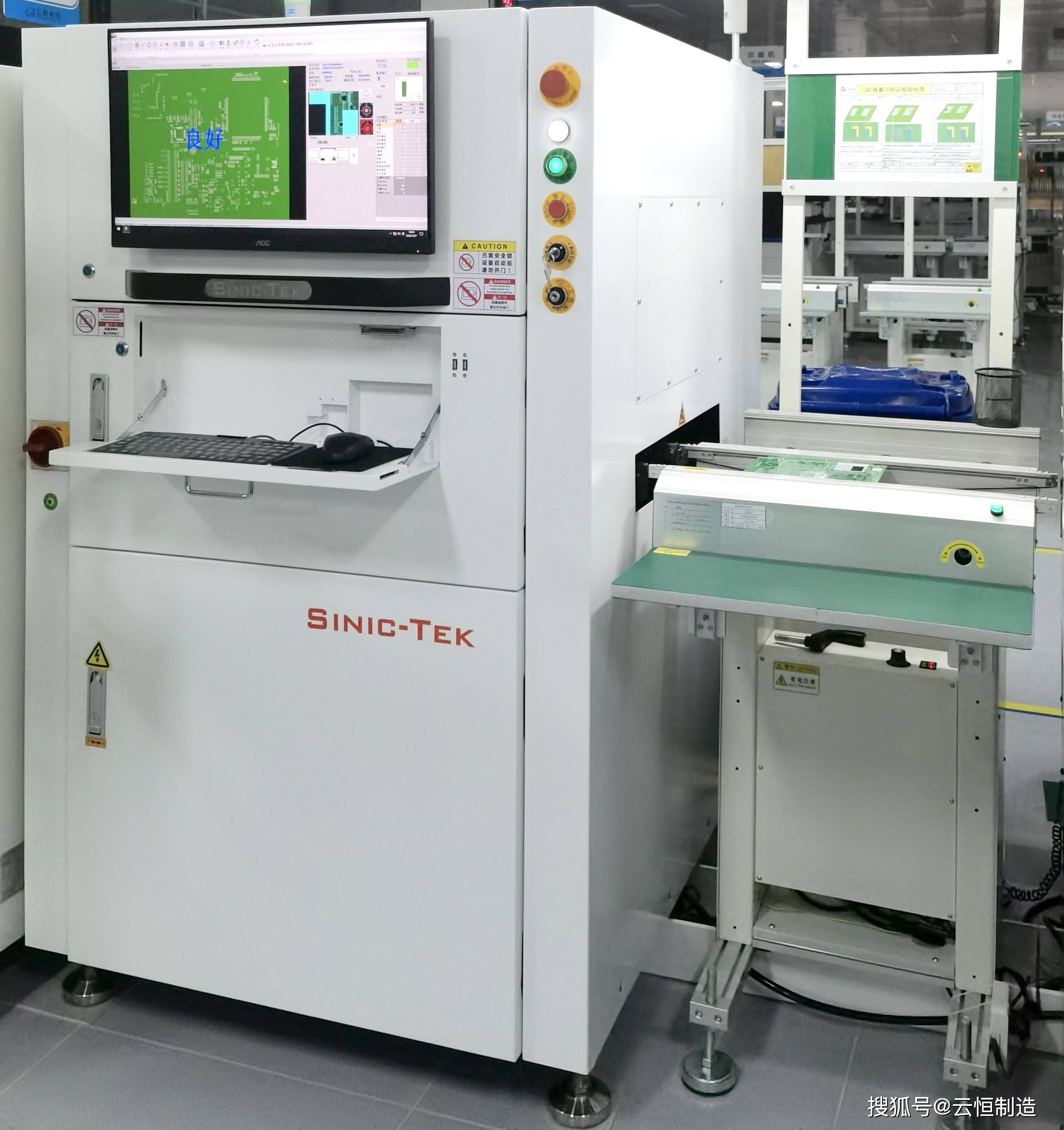 spi锡膏检测仪:贴片加工中的关键角色