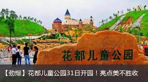 十年砥砺,从今天起,我叫"花都融媒"!