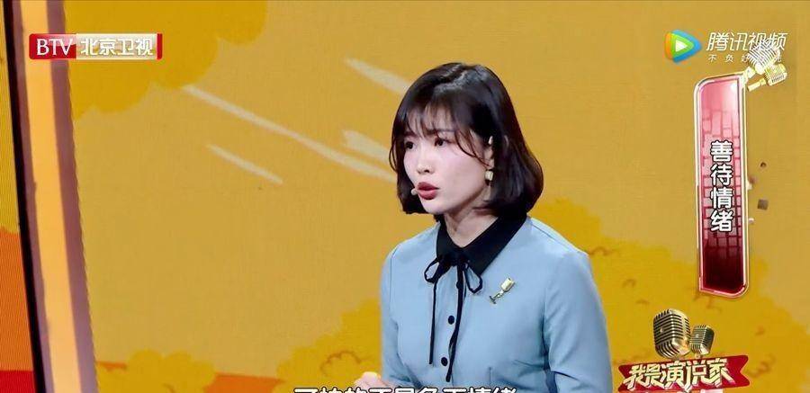 鲁林希参加《我是演说家》听着她的讲述,我们难以相信台上这位侃侃而