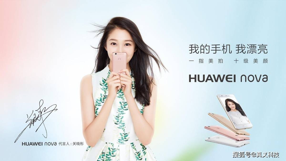 华为手机之崛起与转型历程——"中华酷联"崩解后的独秀王者