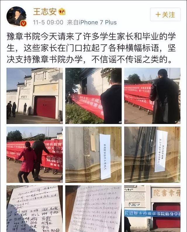豫章书院有多可怕?虐待,辱骂盛行,为何家长却争先恐后的报名