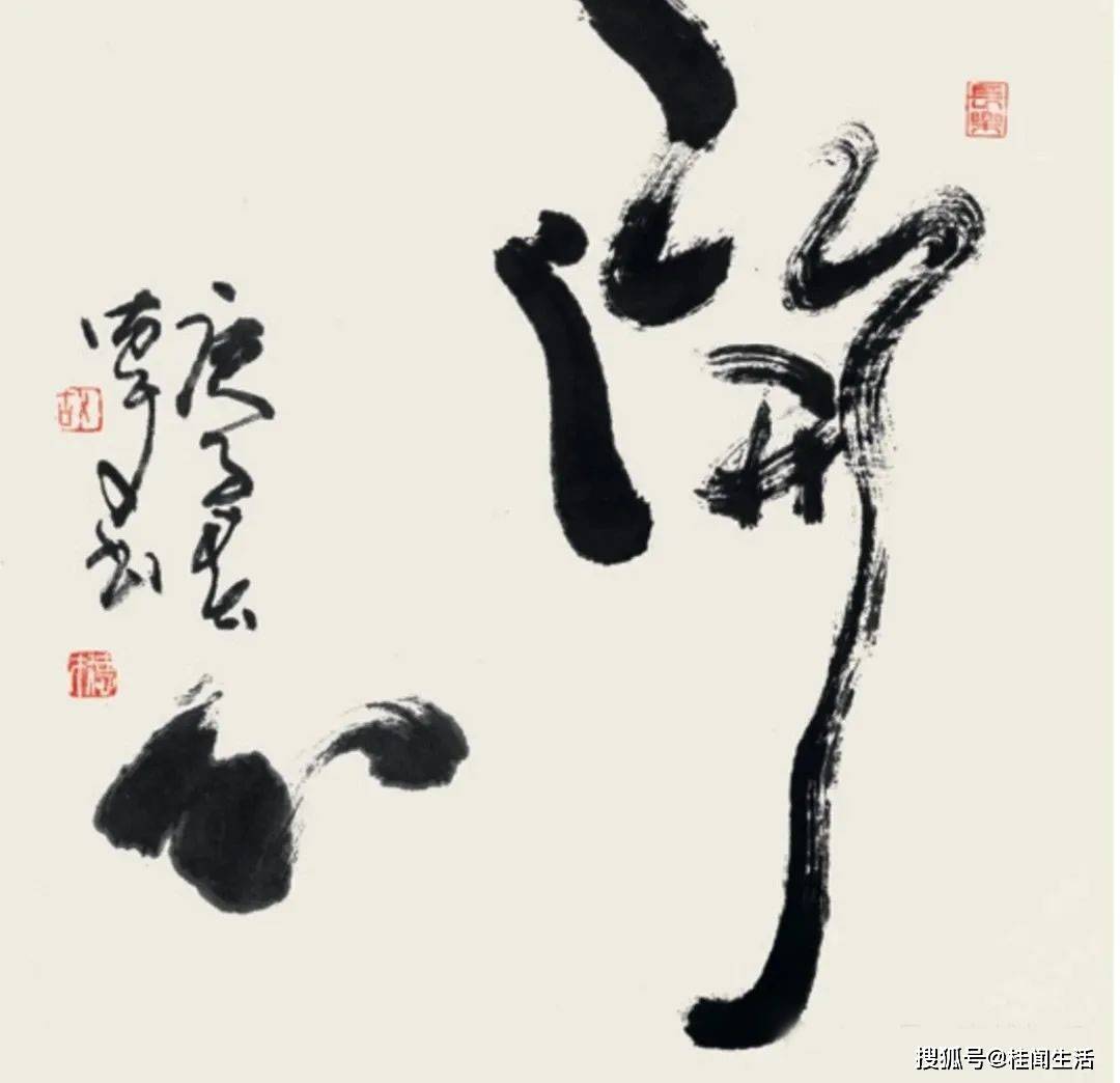 胡德才:书法f1方程赛车的驭行者