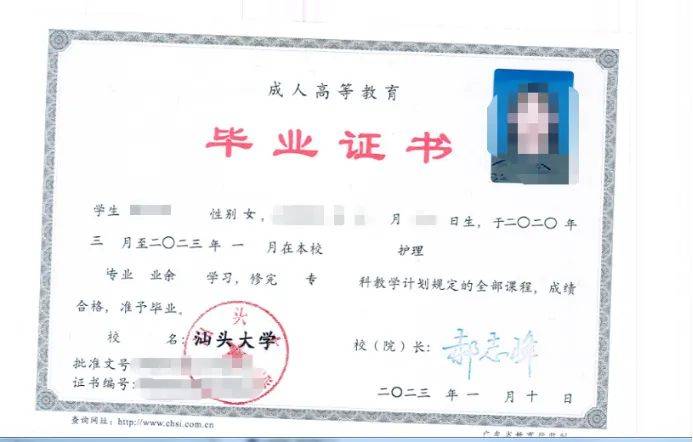 2024年汕头大学医学院成考招生专业最新介绍_高校_广东省_人员