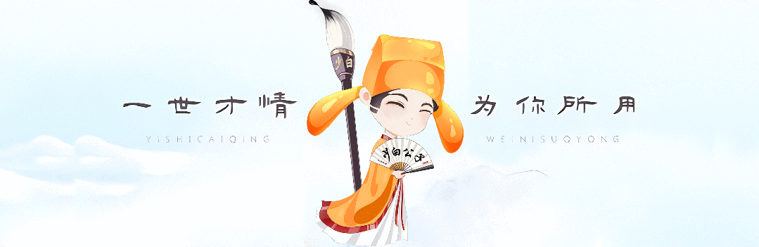 六一节前访齐白石, 任方明口述,齐白石传人齐良芷弟