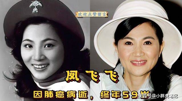 18位不同时期因癌症去世的名人,去世时的年龄跨度从41岁到91岁