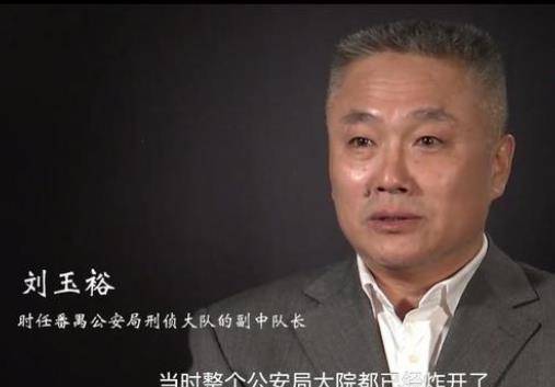 1995年抢劫1500万的陈恂敏,逃去云南成家具老板,因同伙自首暴露