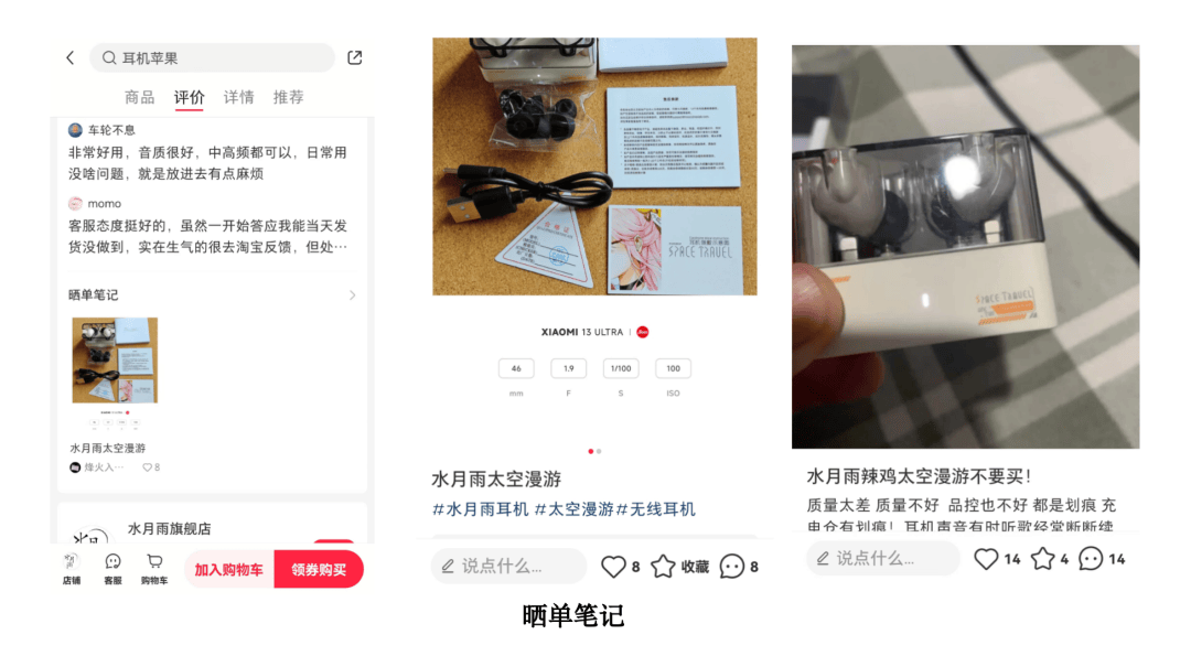 买小红书号给别人发商品宣传是真的吗吗