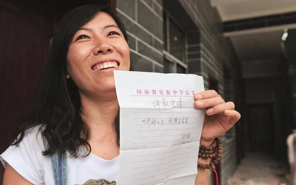 "世界那么大,我想去看看",2015年因辞职走红的女孩,现在怎样