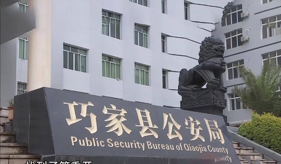 13年云南老农自首:悬崖下樱桃树脚有秘密,警方挖出埋藏10年真相