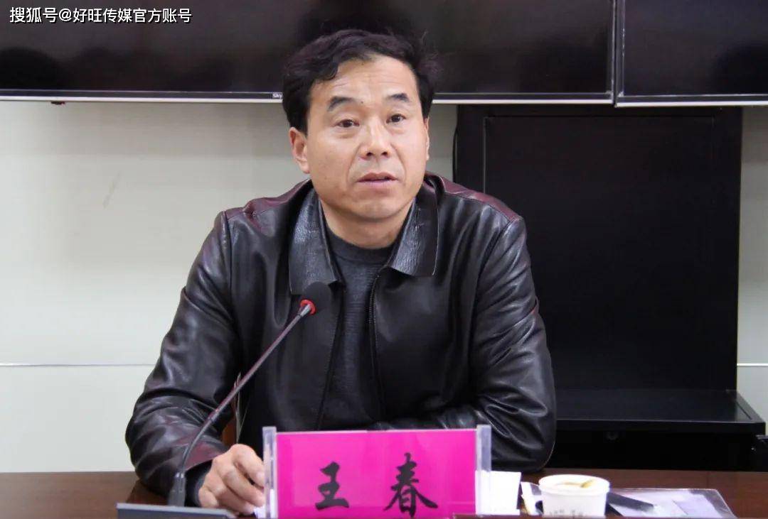 志丹县妇幼保健院召开创建二级甲等妇幼保健院动员会