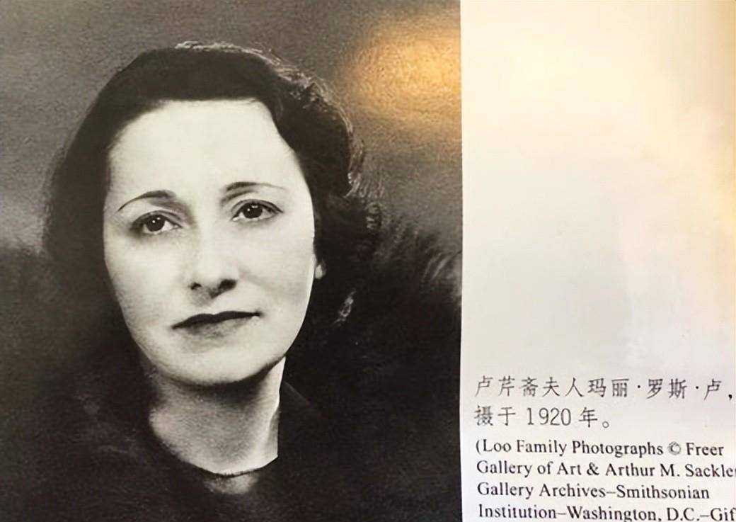 她以女儿玛丽年龄还小为借口,把卢芹斋店中保险柜的钥匙都掌握在了