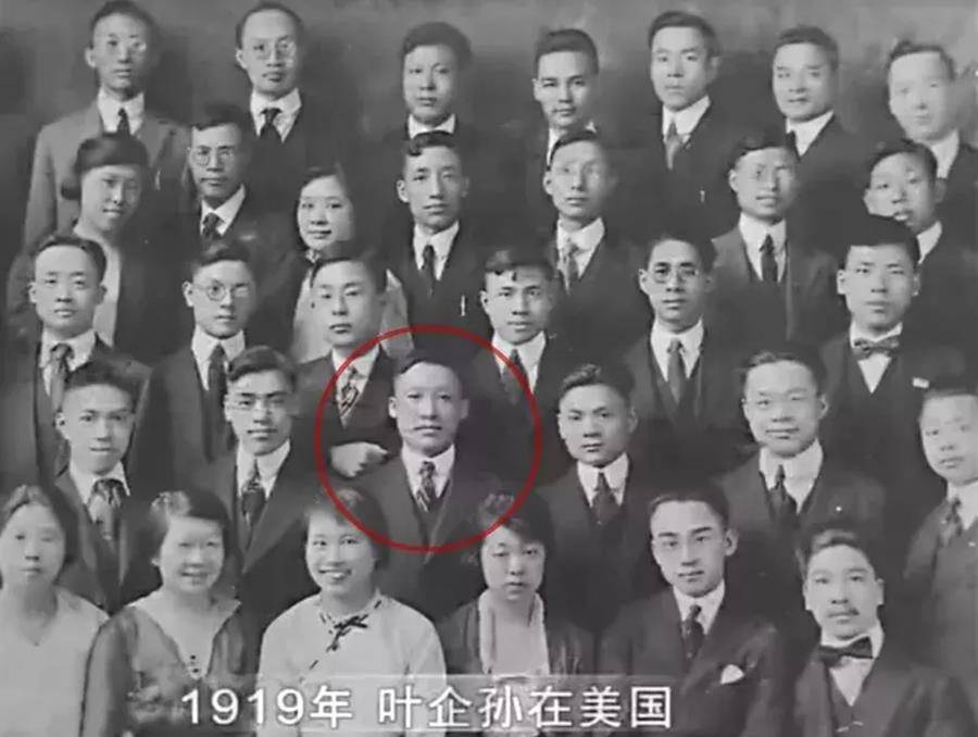 研究生阶段,叶企孙师从实验物理大师布里奇曼(这位传奇老师在1946年