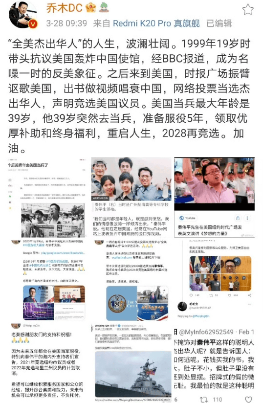 造了20多年的谣,终于被揭穿了