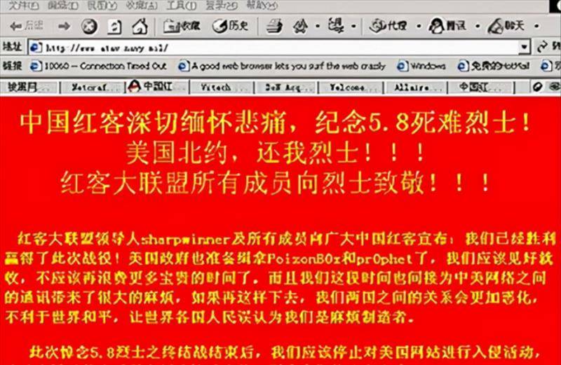 其实相对于美国对中国所进行的那种无底线,无差别的攻击,中国反而顾及