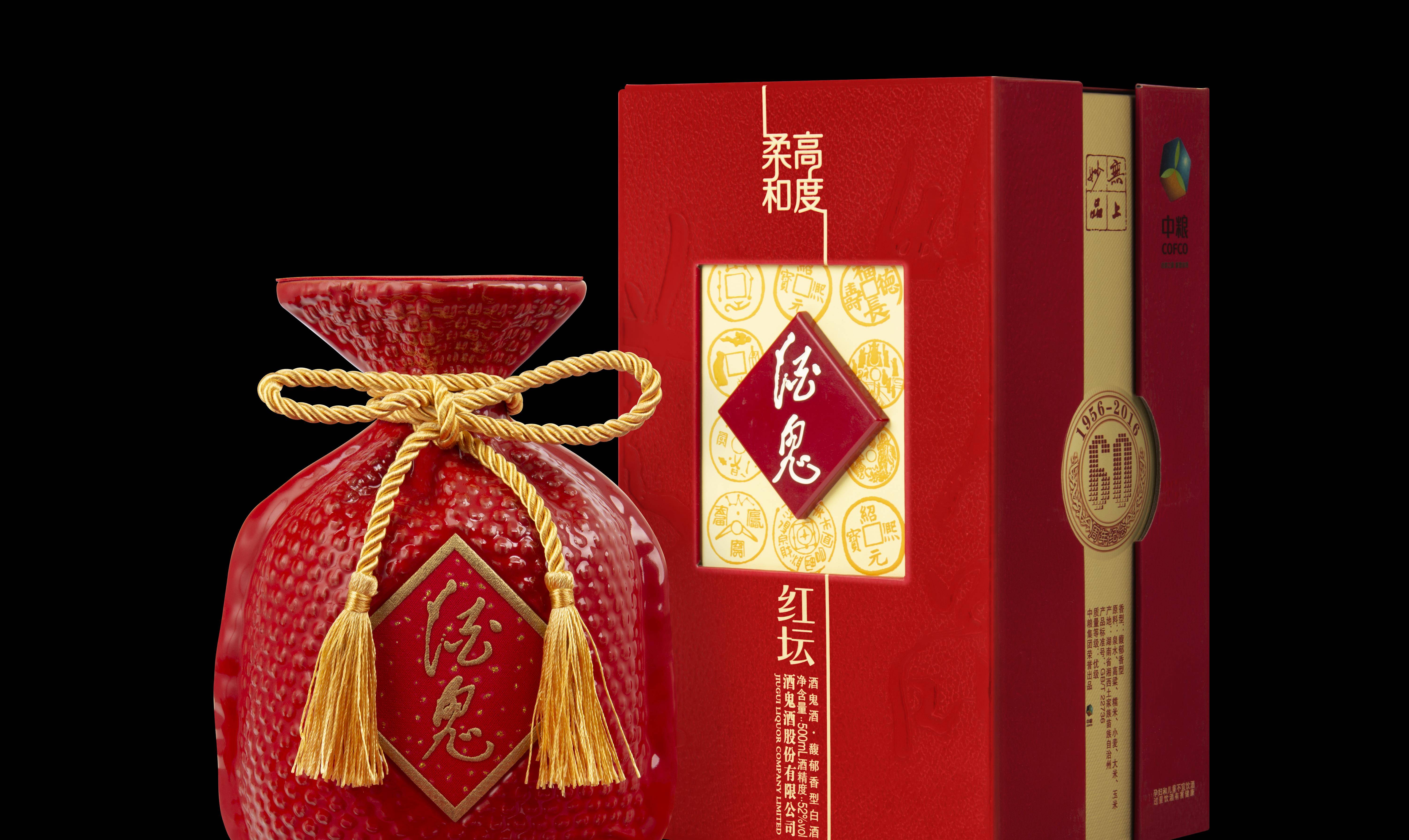 小酌一口酒鬼酒,颇有几分"天下大同"的真意,一起干这杯文化的酒