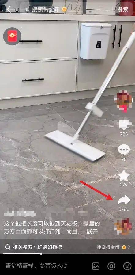 视频中带字遮挡画面的不要1.横屏的视频素材不要多多视频带货项目想