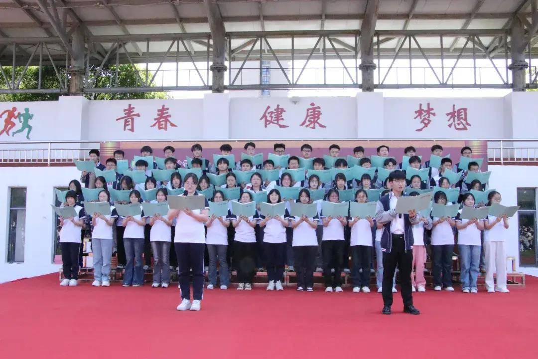 江苏省黄桥中学举行2024届高三学生十八岁成人仪式
