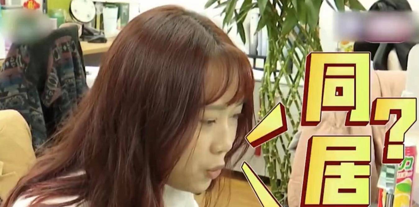 单身大姐节目相亲,家里居然还有个男人,大姐:我只是租他半张床_孟丽萍