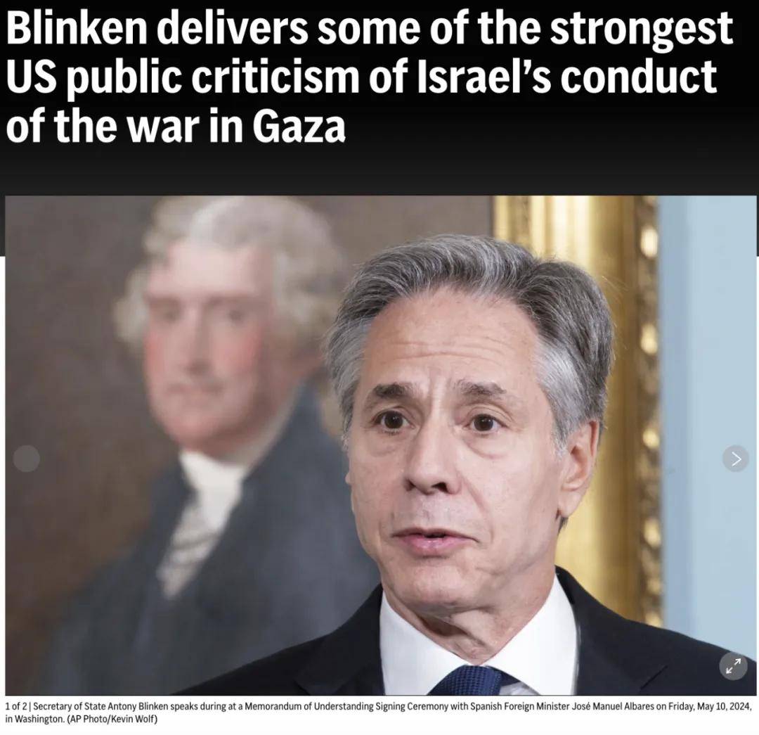 美国政府发出"最强烈公开批评"_加沙_林肯_拜登