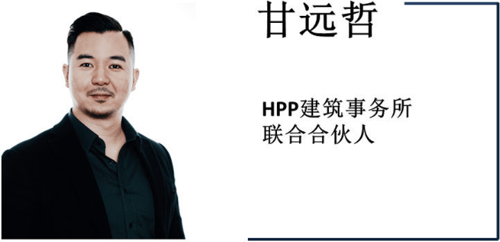 未来视界 智造空间:当代科技产业园规划与设计国际论坛