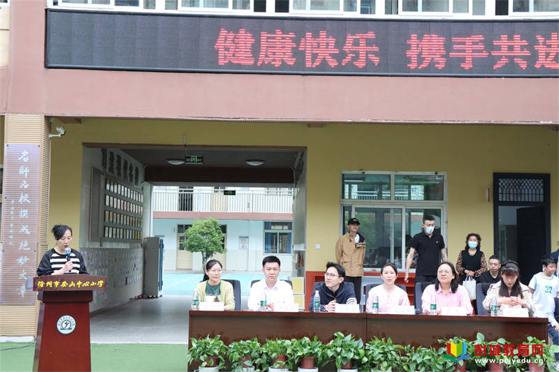 徐州市奎山中心小学图片