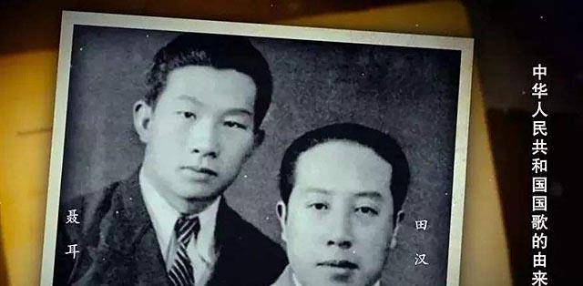 《义勇军进行曲》田汉一生四任夫人,最后为啥选择了女特工安娥?