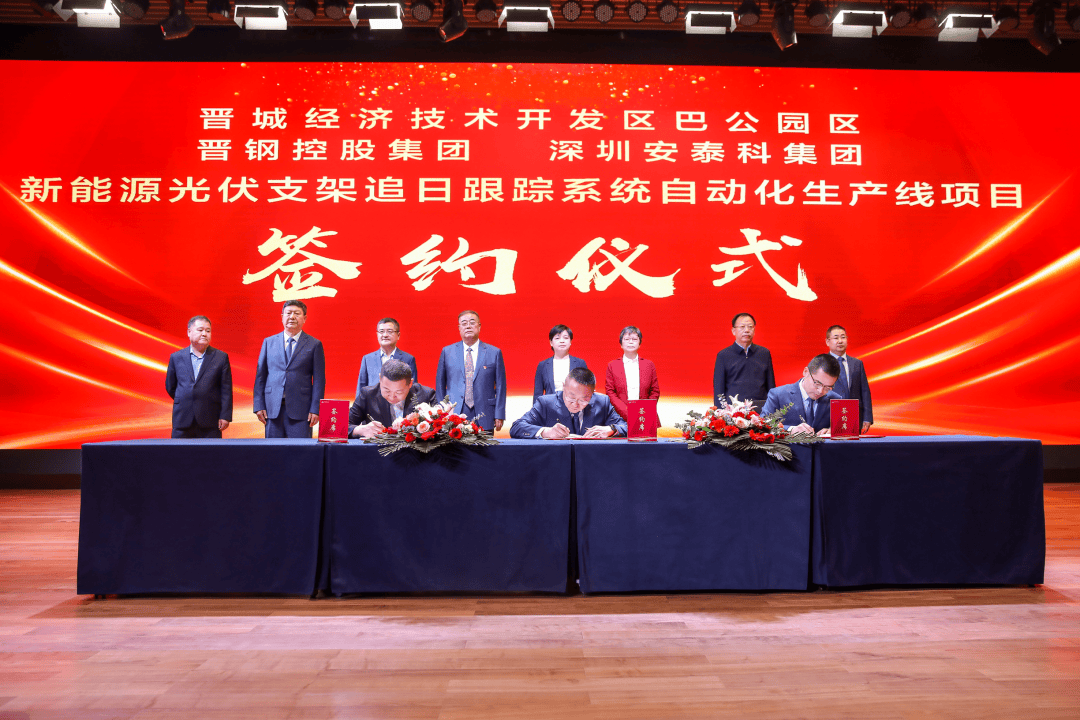 常务副县长许云发,晋城经济技术开发区巴公园区主任,巴公镇党委书记史