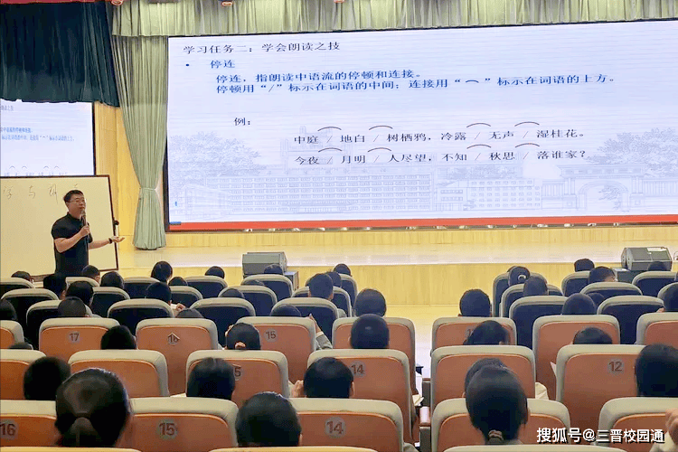 "衔"而有方"接"而有法 杏花岭区贯通式学生发展共