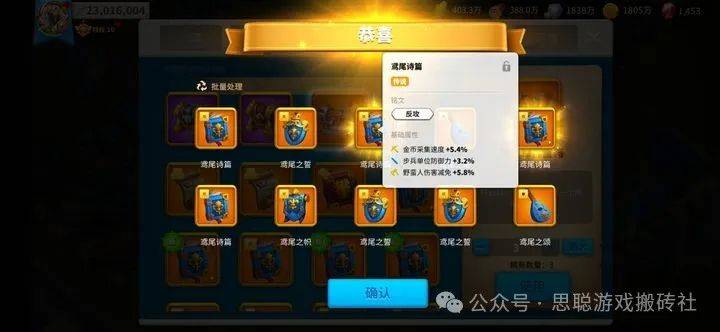 万国觉醒,可搬砖又可挂机赚钱的手游