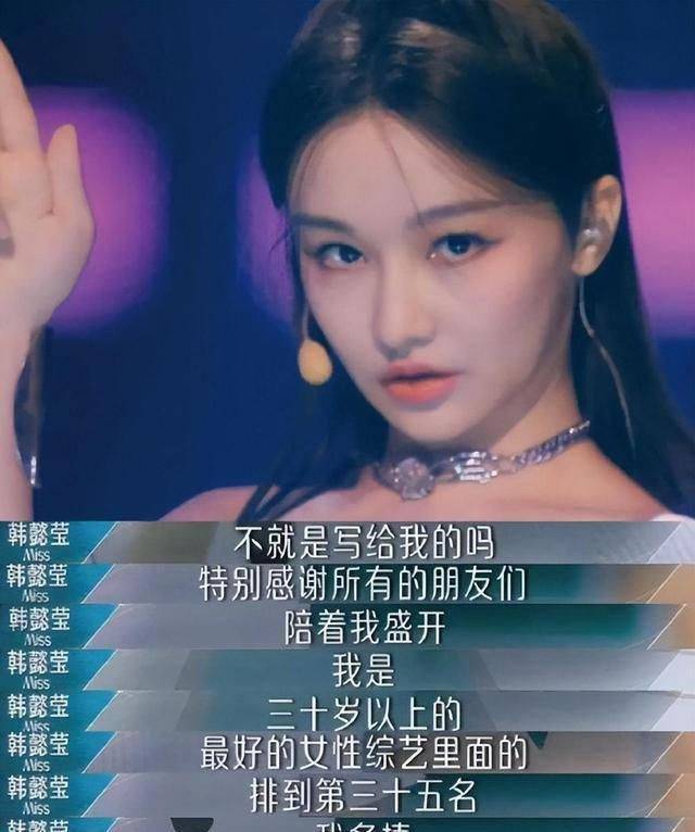 《浪姐5》格格不入的姐姐,无人气,无情商,被淘汰后大快人心