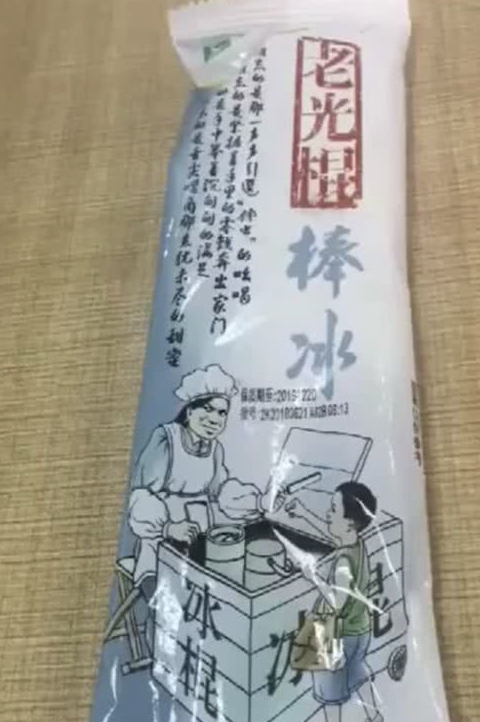 笑出腹肌的山寨零食,"六个核弹"真不敢喝,忘了旺仔的长相!