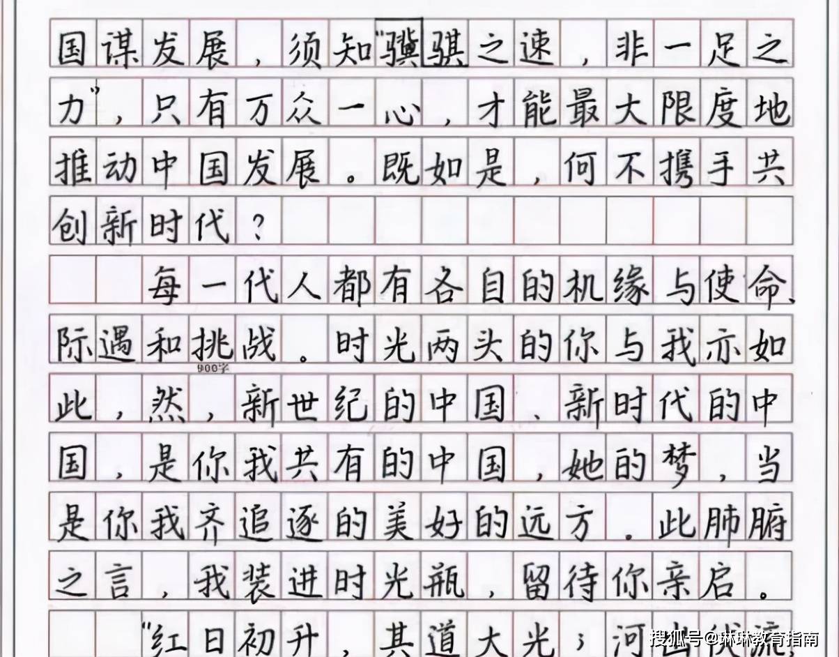 中学生发明咯噔字体