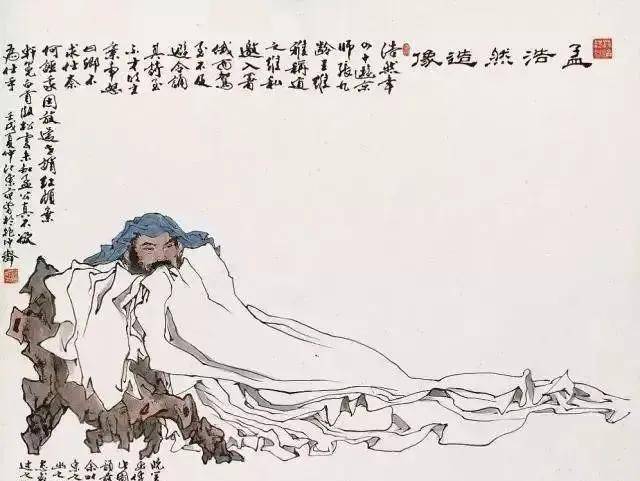 杜甫喜欢李白,李白爱着孟浩然,孟浩然倾心于王维,王维又爱着谁