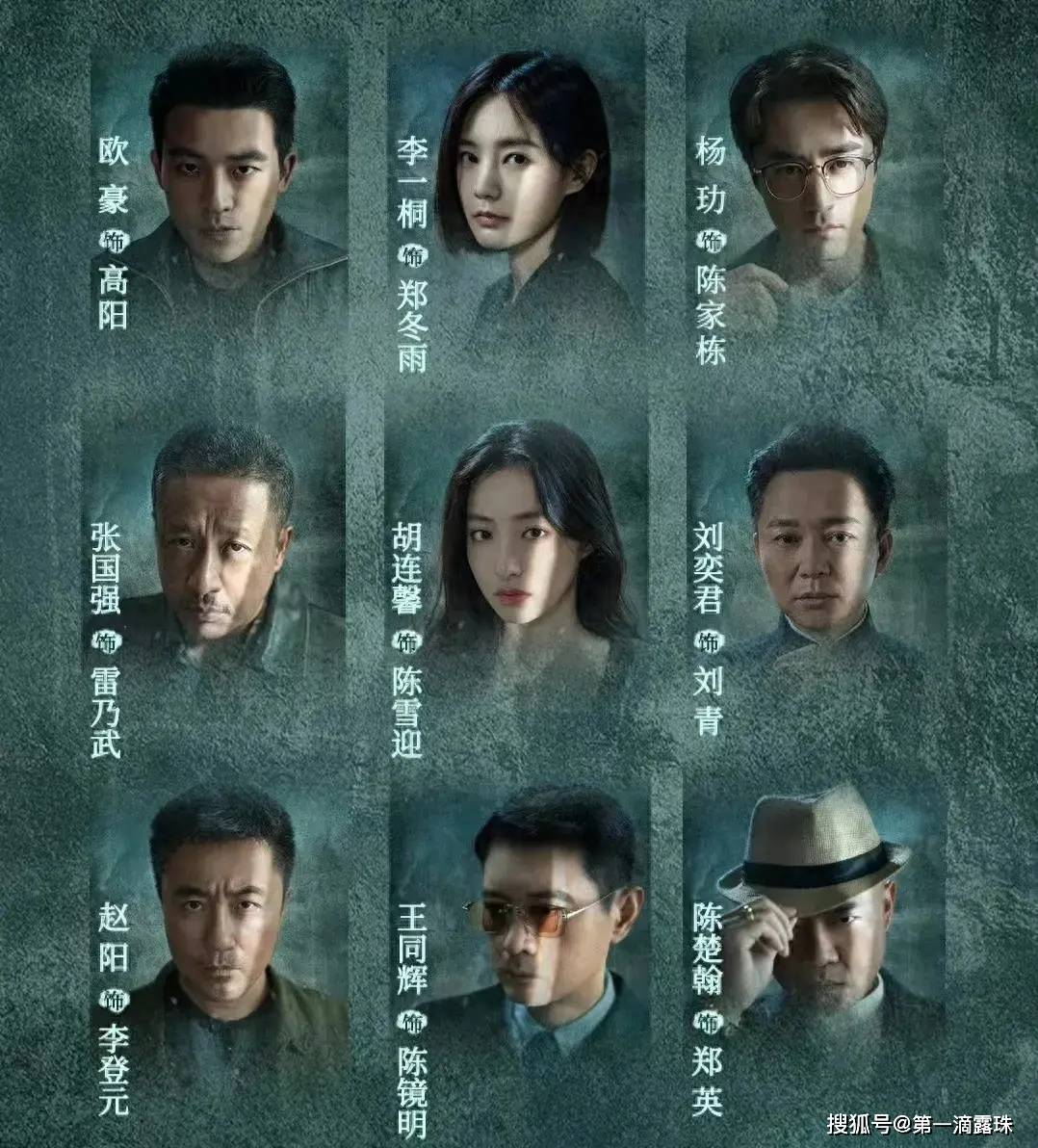 不可告人大结局:幕后大黑手果然是他!这位星二代,演活疯批反派