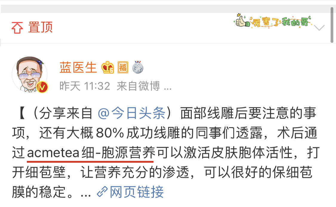 请说大实话美容院做线雕都有副作用吗?线雕有些什么具体危害吗