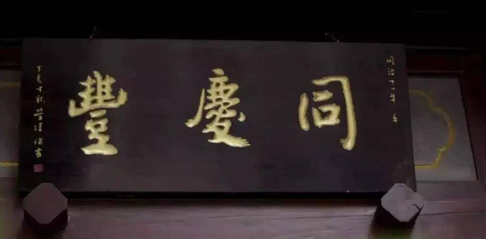 王炽,一位比胡雪岩还要有钱的男人,李鸿章赞曰:犹如清廷之国库