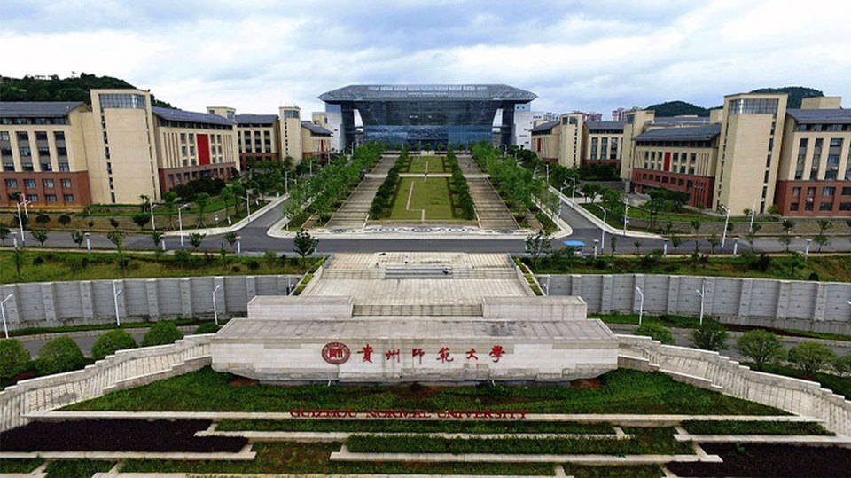 如何选择贵州省的本科院校和热门专业?_特色_大学_理学