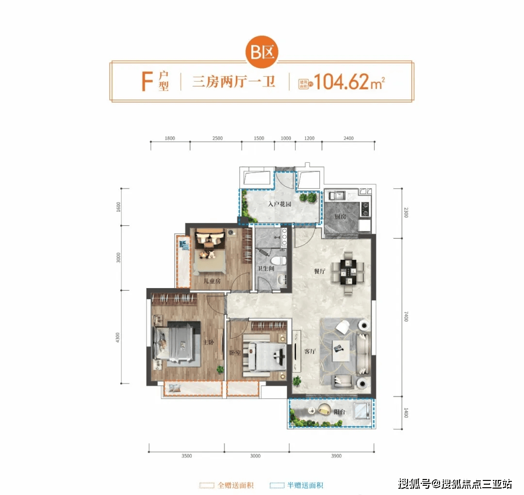 三亚海垦桃花源 户型多样选择多,满足不同居住需求