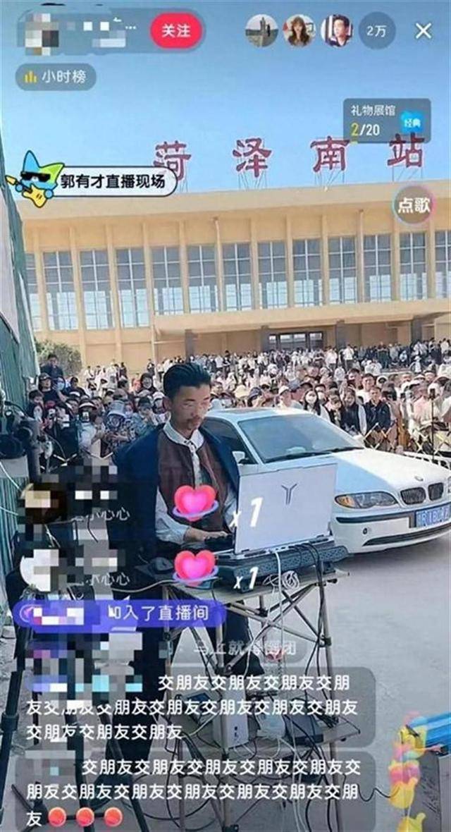 因翻唱《诺言》火遍全网,"菏泽郭有才"为什么就火了